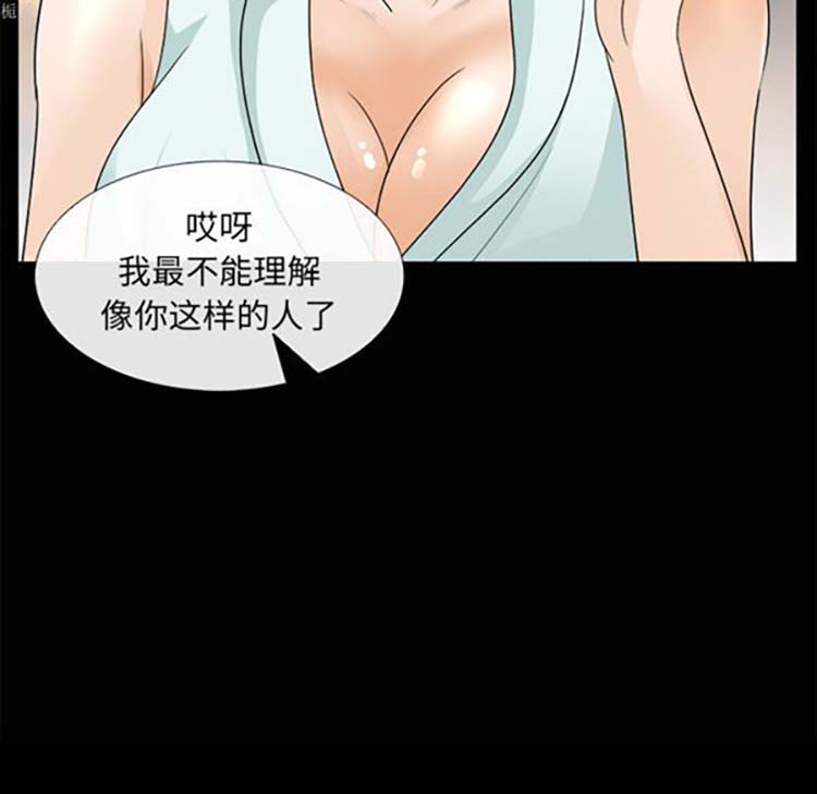 第 16 话 - 第10.jpg页