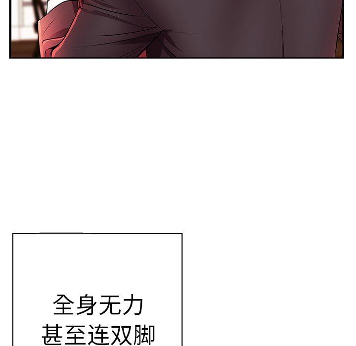 第4话 - 第68.jpg页
