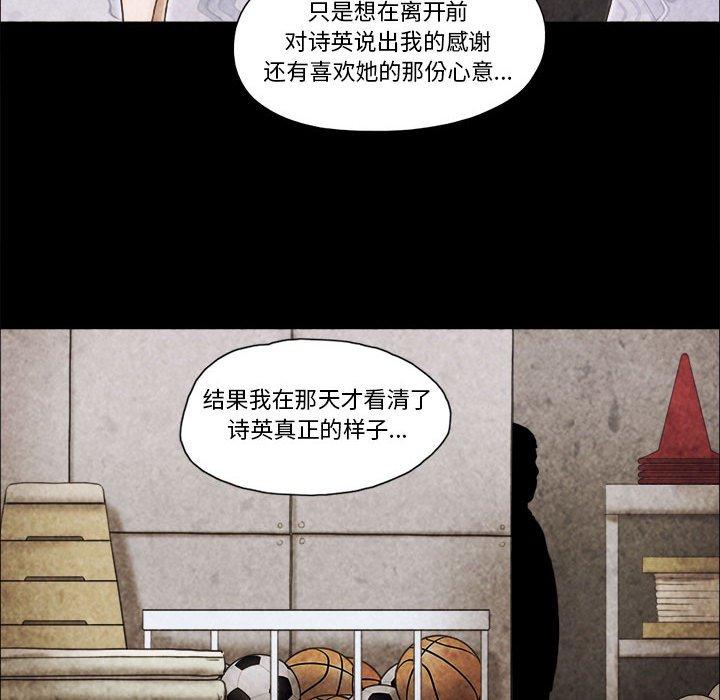 第34话 - 第42.jpg页