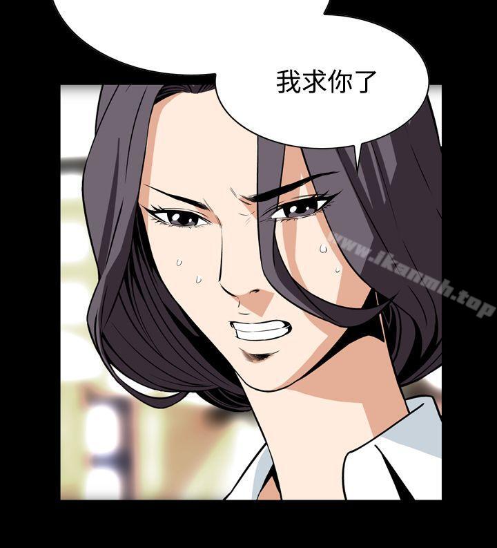 第29话 - 第9.jpg页