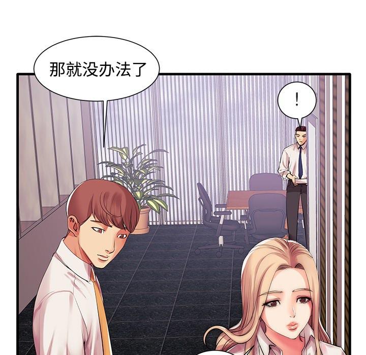 第1话 - 第108.jpg页