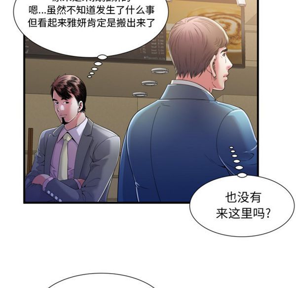第 55 话 - 第61.jpg页