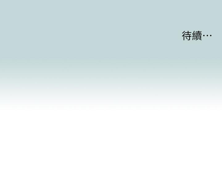 第98話-你是不是喜歡我 - 第29.jpg页