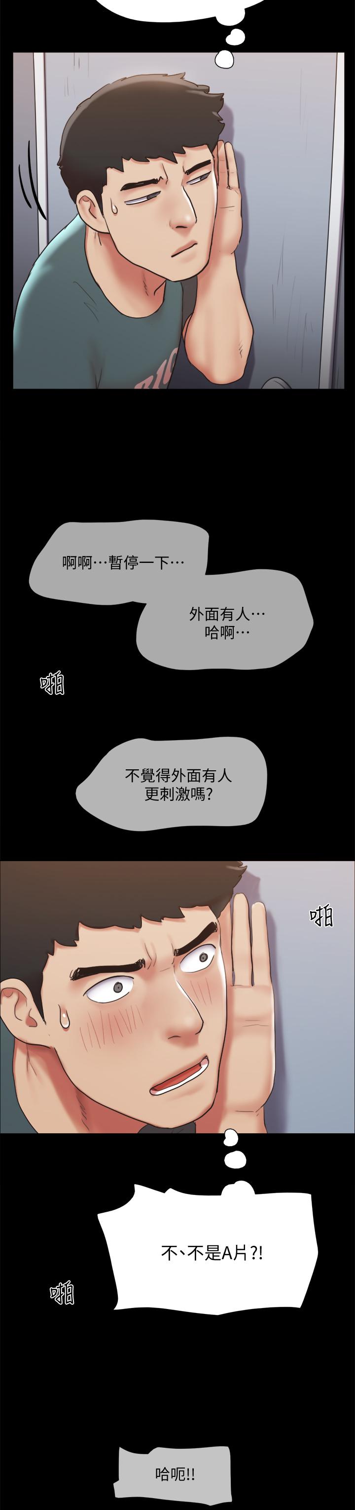 第129話-徹底被馴服的感覺 - 第11.jpg页