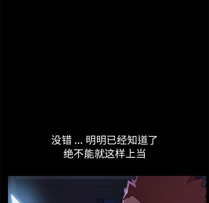 第32话 - 第42.jpg页
