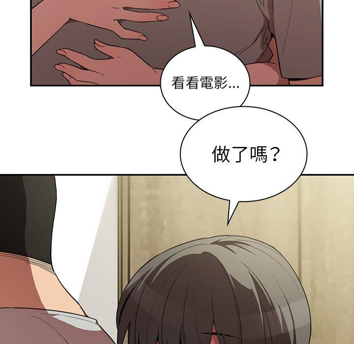 第41话 - 第11.jpg页