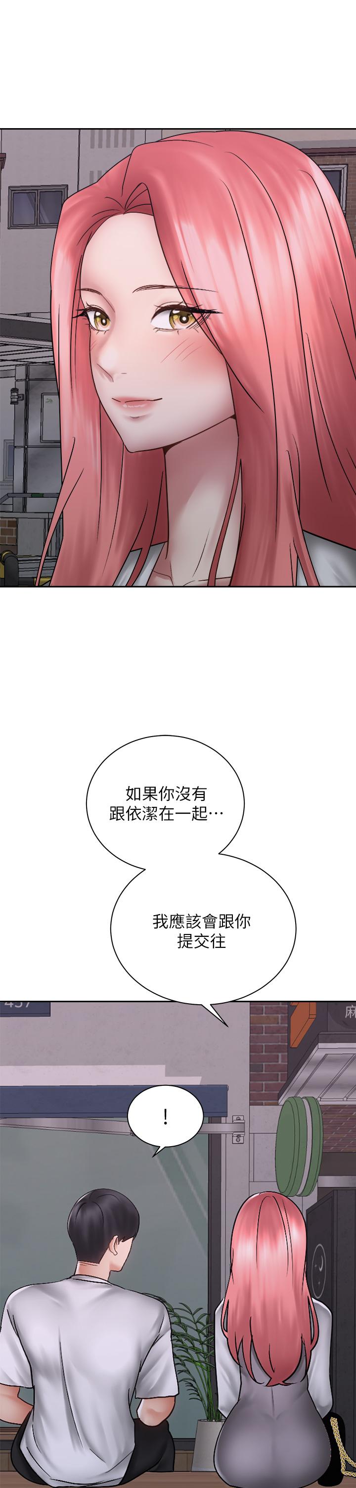 第39話-艾琳姐的秘密 - 第38.jpg页
