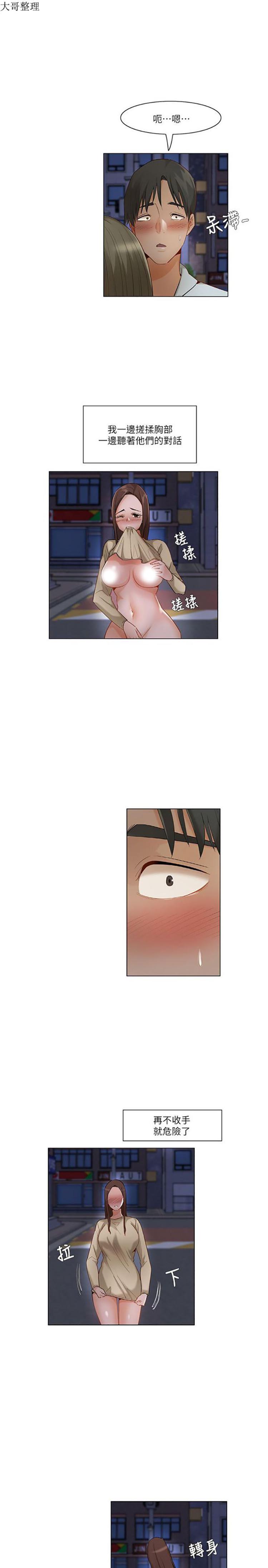 第 25 话 - 第8.jpg页