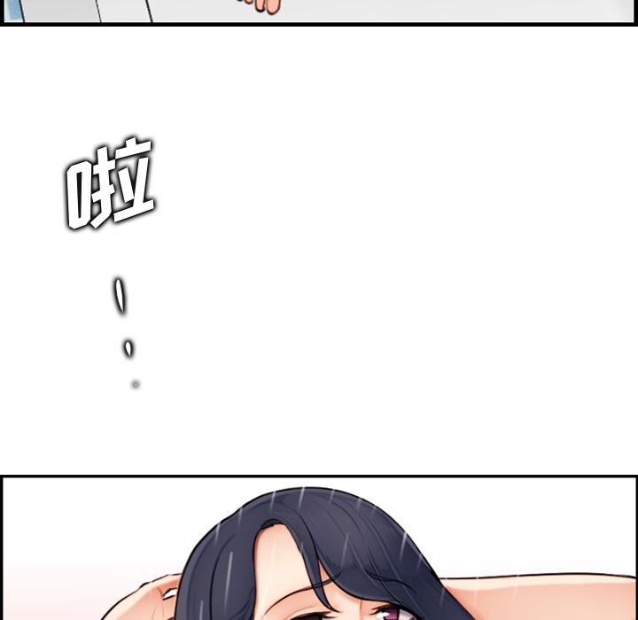 第2话 - 第55.jpg页