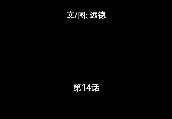 第15话 - 第3.jpg页