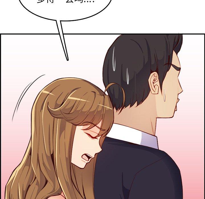 第 43 话 - 第56.jpg页