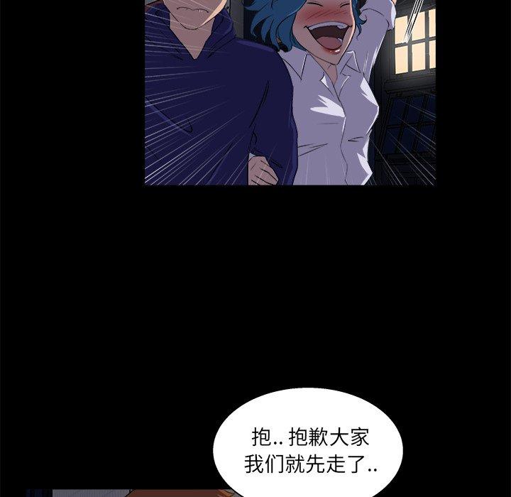 第 19 话 - 第92.jpg页