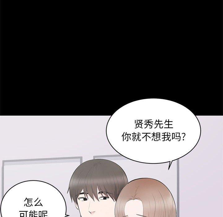 第 3 话 - 第26.jpg页