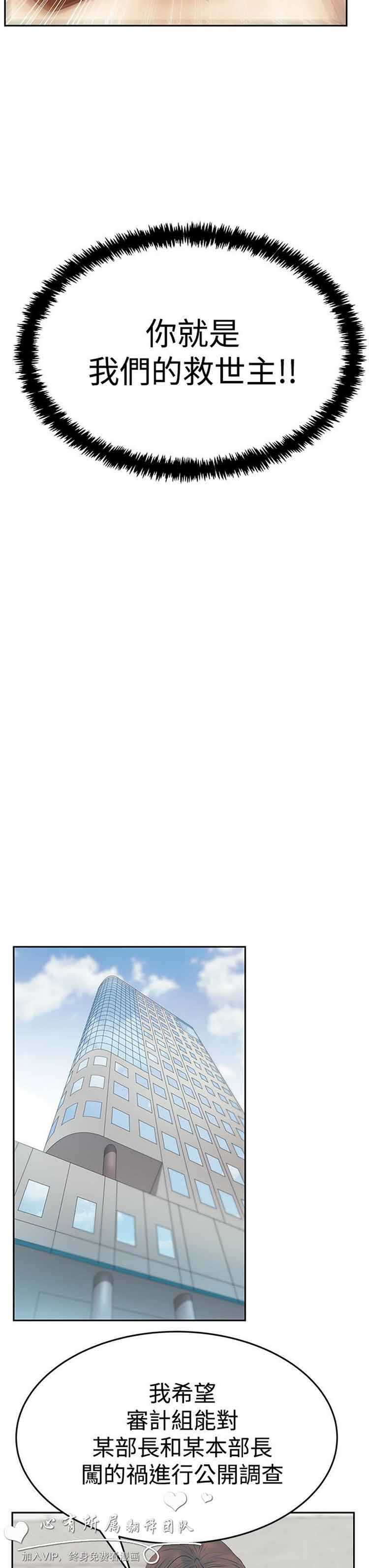 第 65 话 - 第18.jpg页