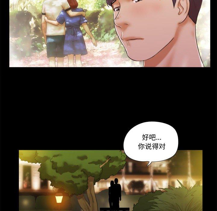 第4话 - 第29.jpg页