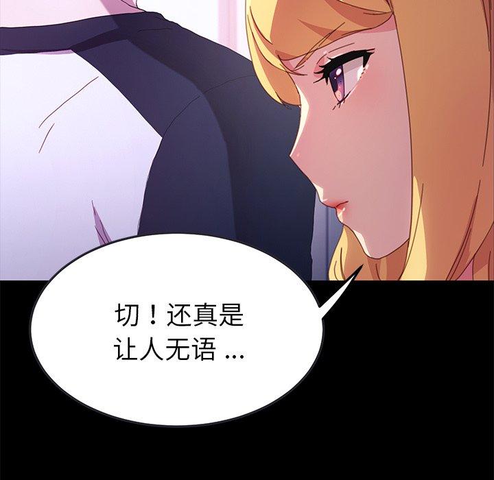 第50话 - 第52.jpg页