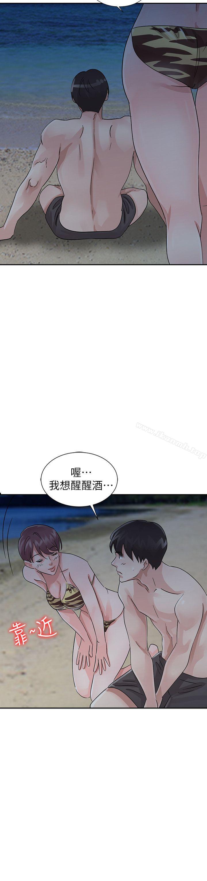 第17话 - 无法就此放弃 - 第15.jpg页
