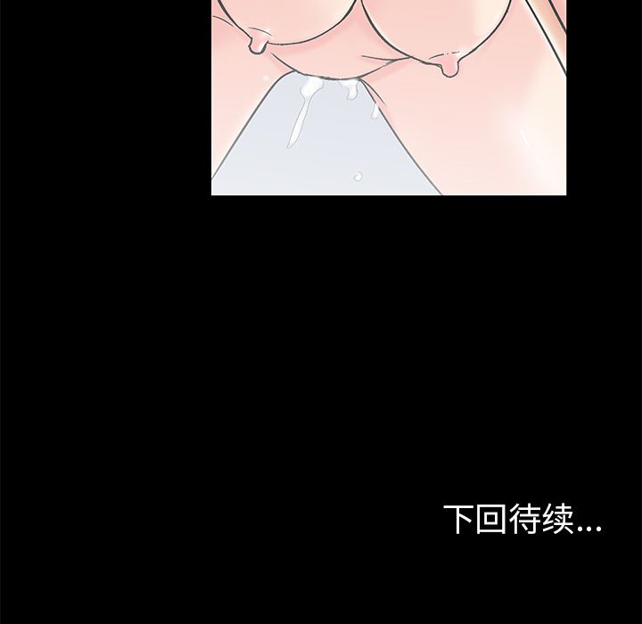第83话 - 第65.jpg页