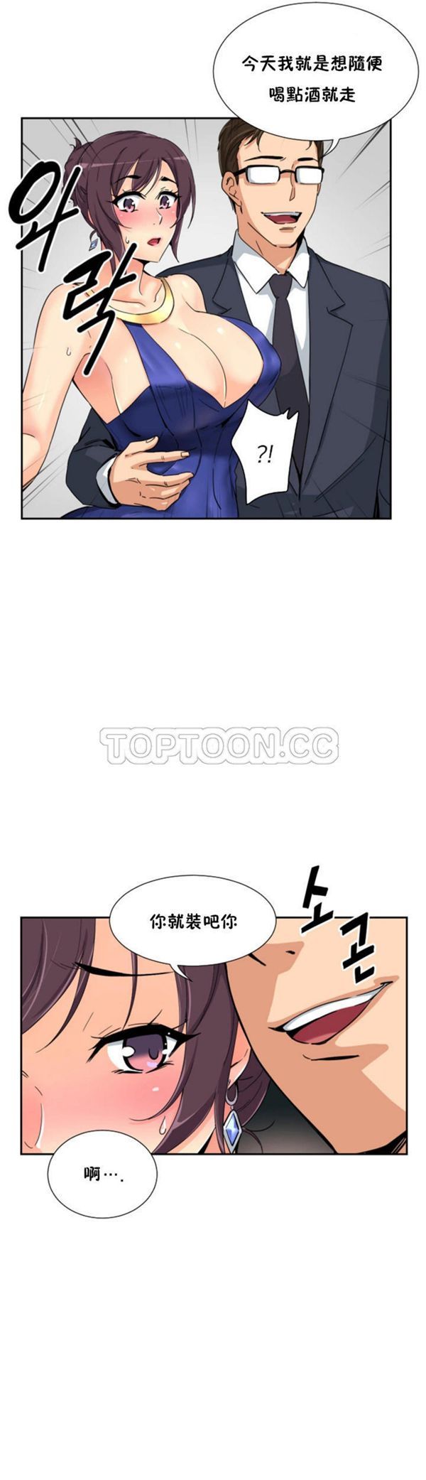 第 42 话 - 第16.jpg页