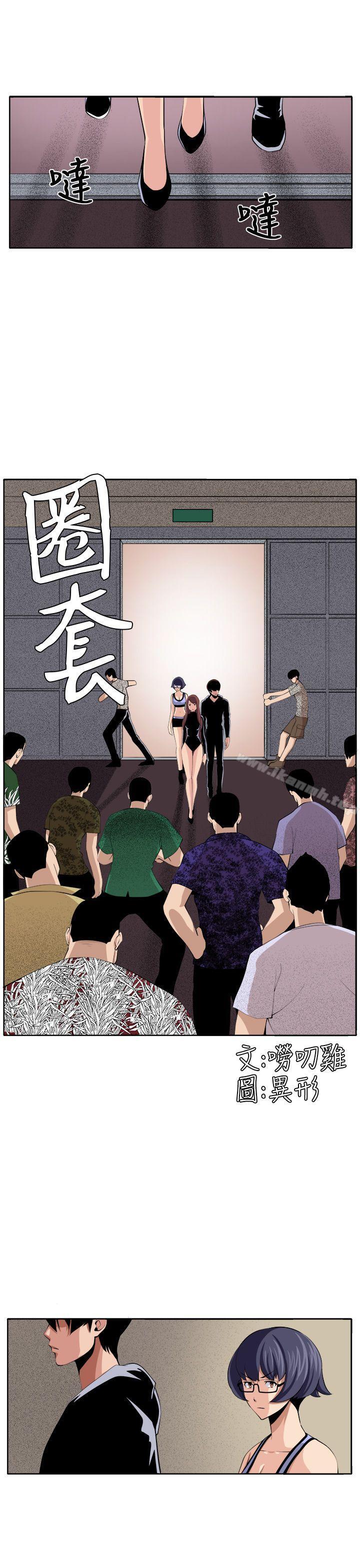 第31话 - 第4.jpg页
