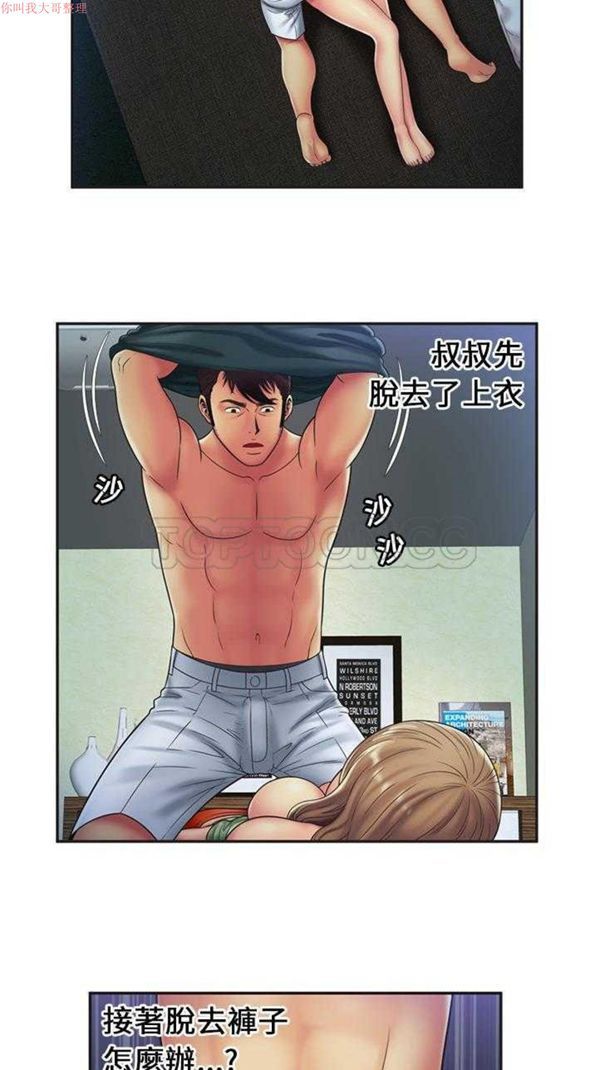 第 23 话 - 第5.jpg页