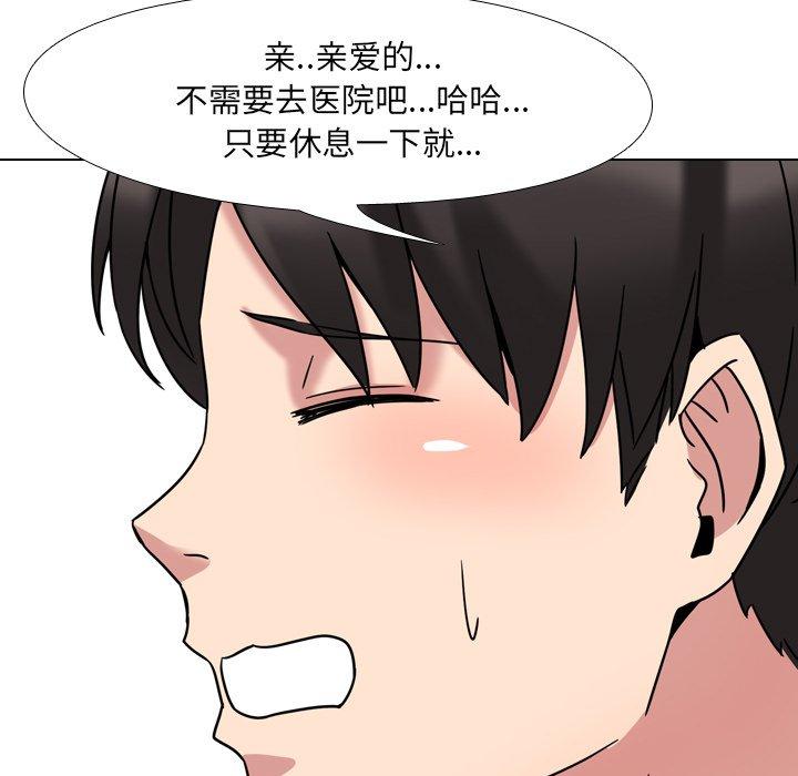 第3话 - 第108.jpg页