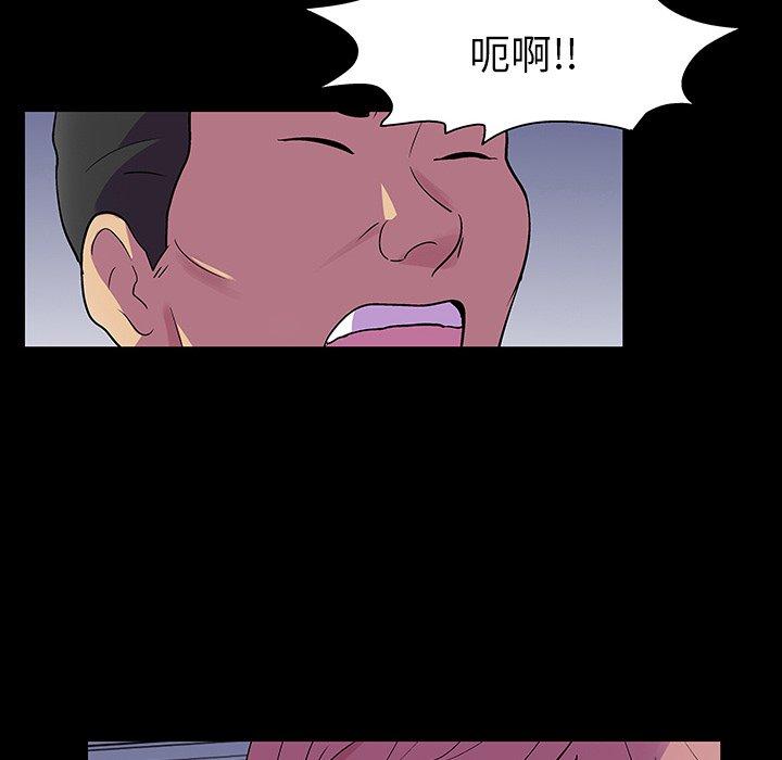 第112话 - 第88.jpg页