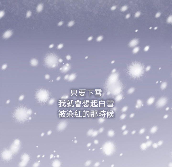 第1话 - 第84.jpg页