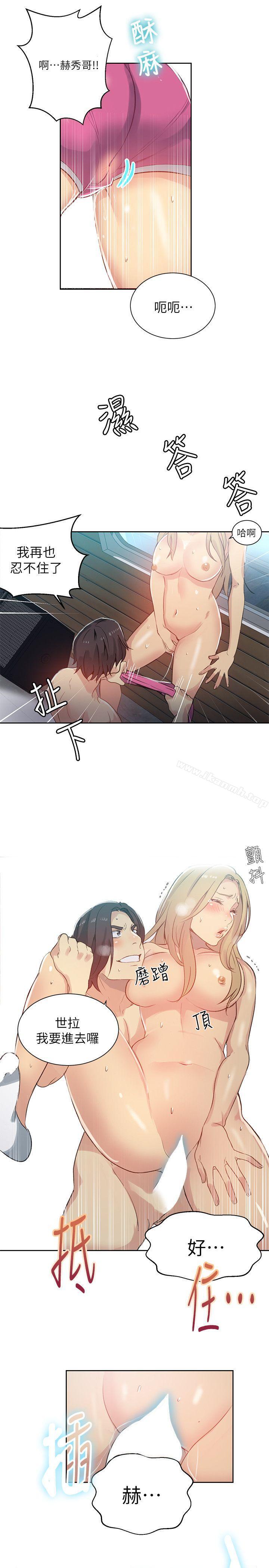 第55话 - 第10.jpg页