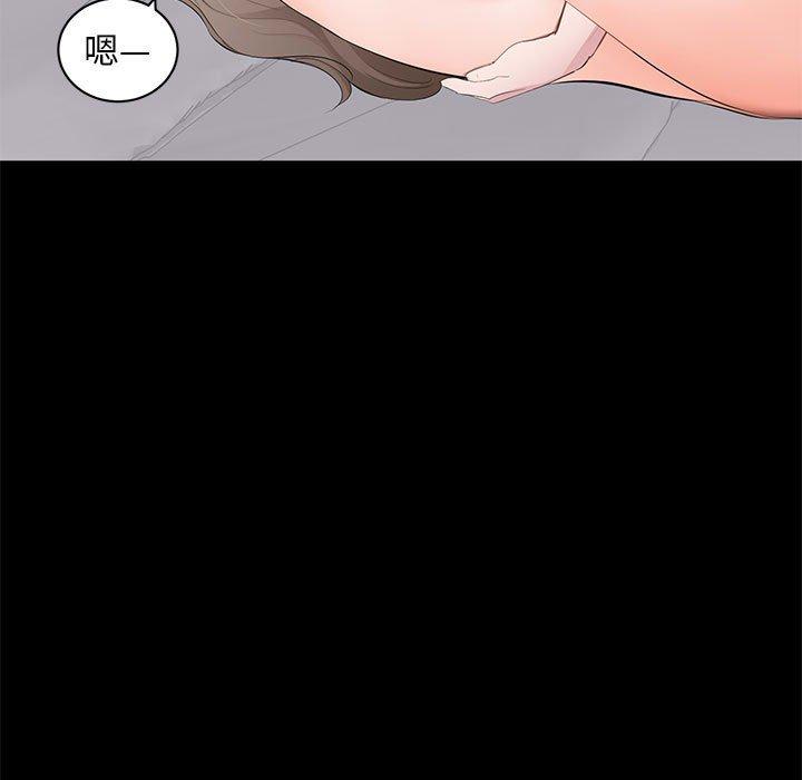 第 3 话 - 第47.jpg页