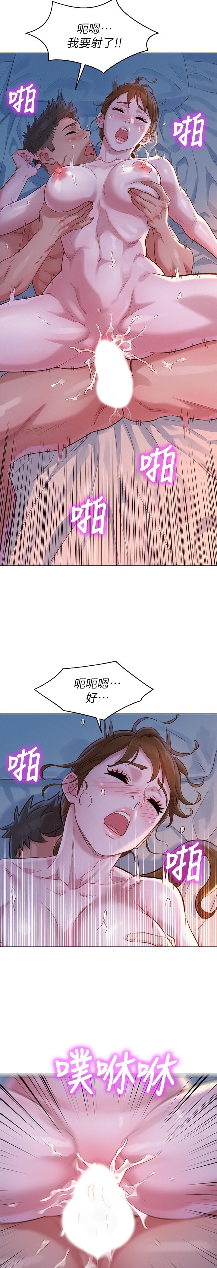 第109话-著迷於對方的肉體 - 第22.jpg页