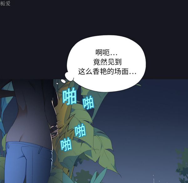 第 4 话 - 第56.jpg页