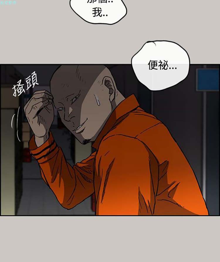 第 25 话 - 第10.jpg页