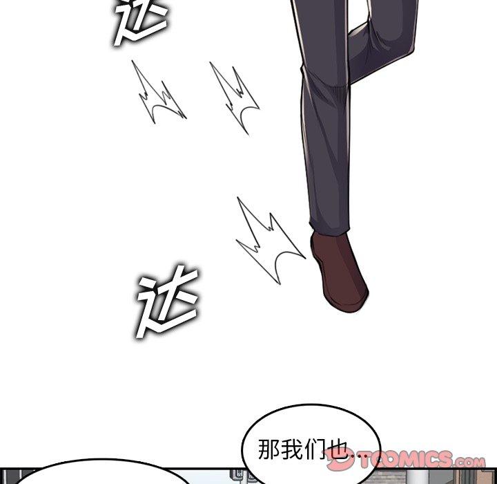 第 37 话 - 第33.jpg页