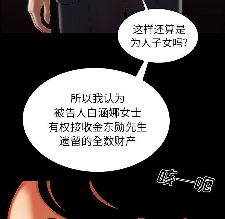 第 28 话 - 第37.jpg页