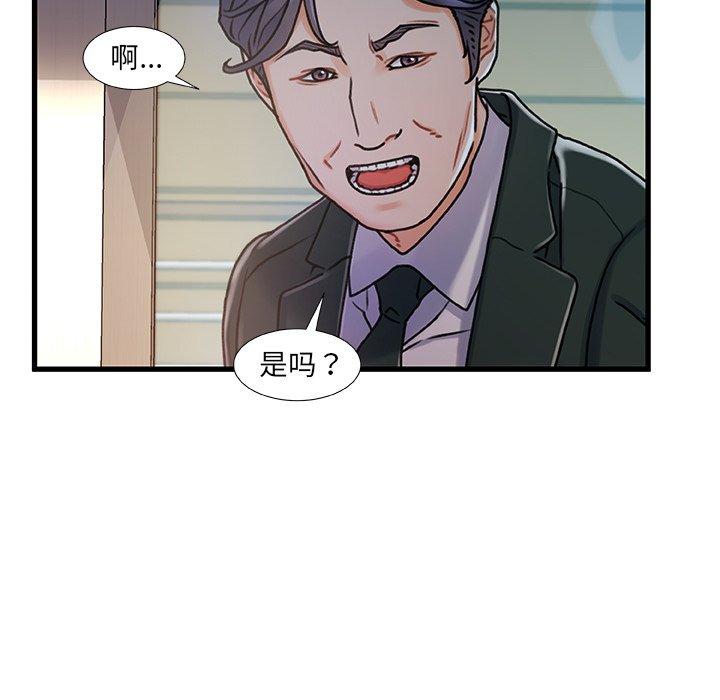 第 7 话 - 第24.jpg页