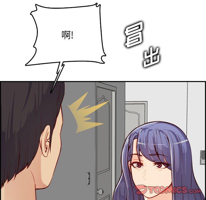 第 44 话 - 第48.jpg页