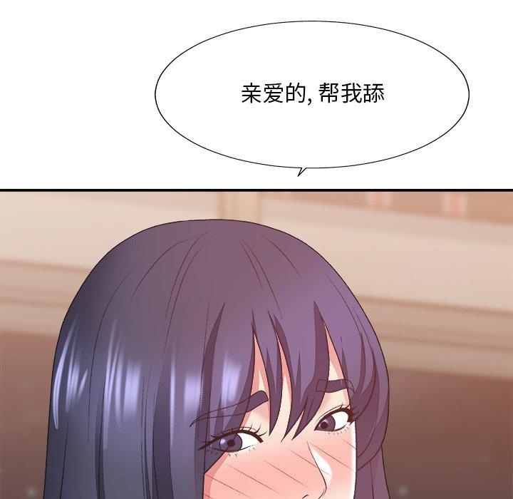 第 40 话 - 第78.jpg页