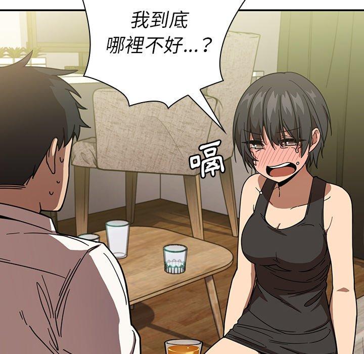 第17话 - 第48.jpg页