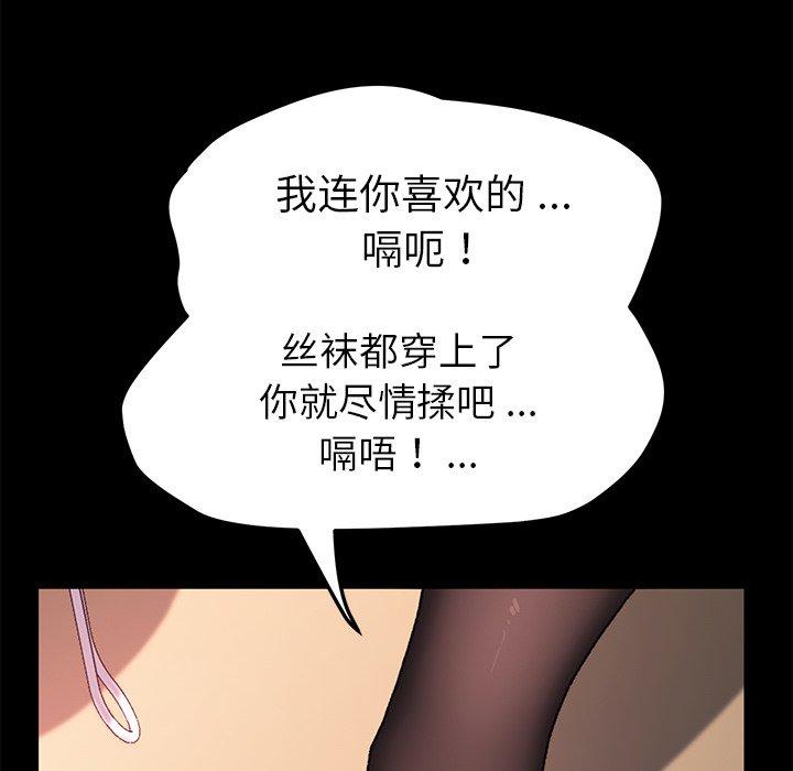 第58话 - 第6.jpg页