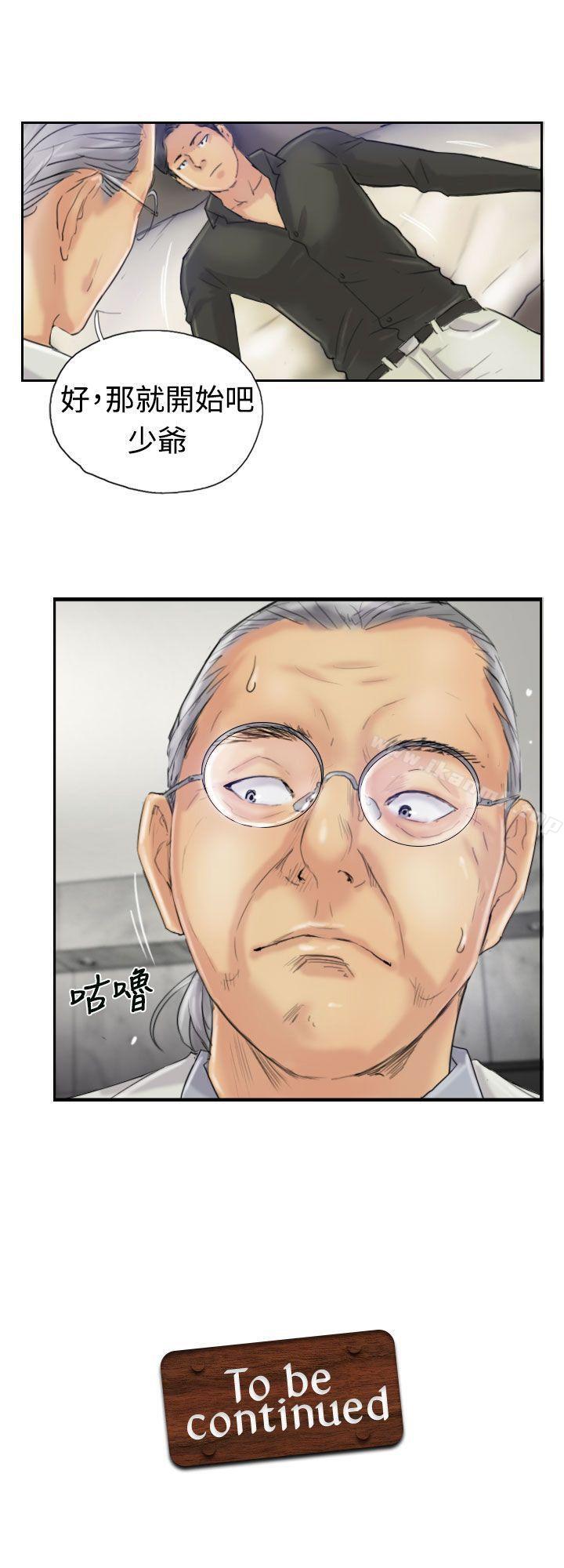 第21话 - 第28.jpg页