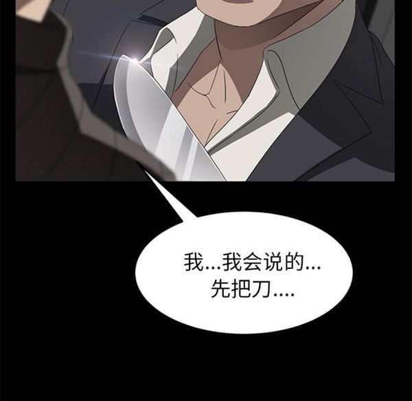 第 39 话 - 第48.jpg页