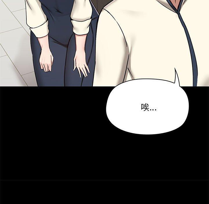 第36话 - 第110.jpg页
