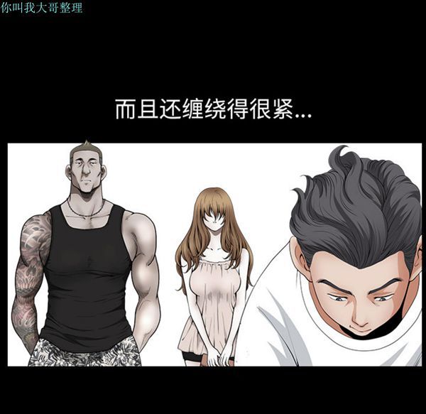 第 17 话 - 第119.jpg页
