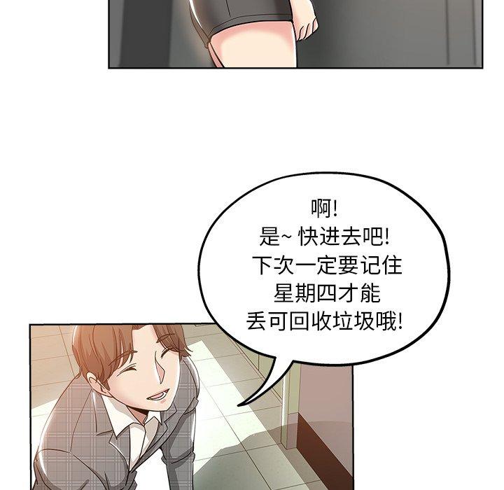 第 4 话 - 第68.jpg页