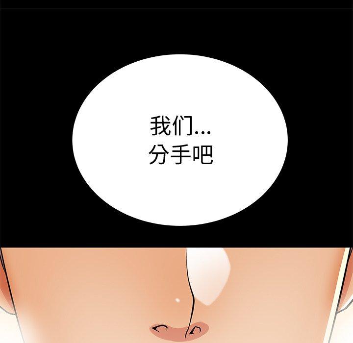 第48话 - 第114.jpg页