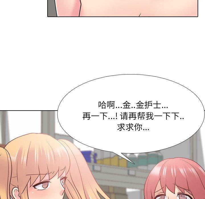 第26话 - 第55.jpg页