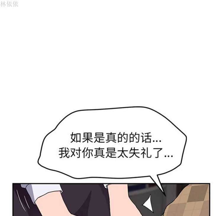 第 39 话 - 第136.jpg页