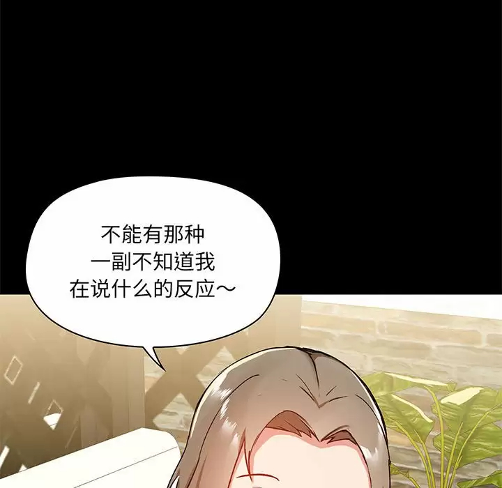 第20话 - 第122.jpg页