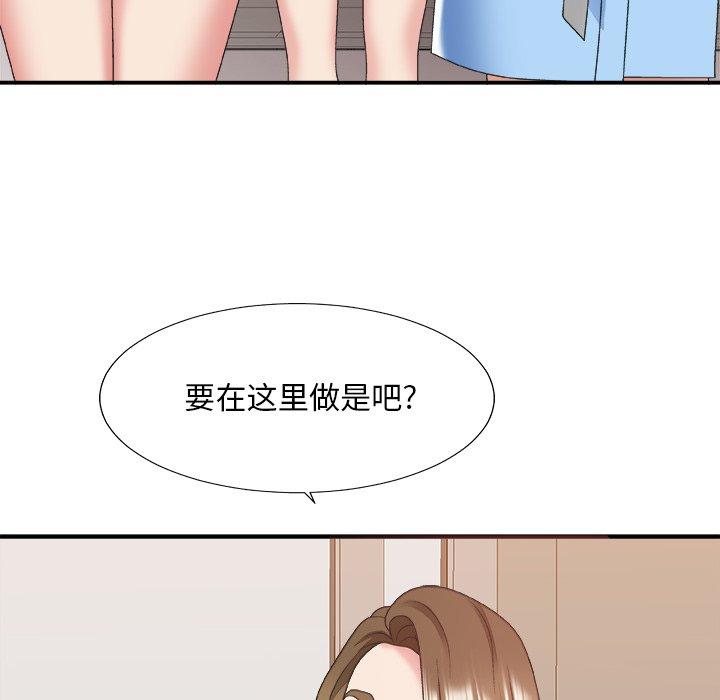 第 36 话 - 第133.jpg页